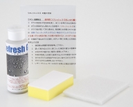 リフレッシュ G