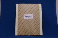 3M 耐熱性テープ F-9460-PC