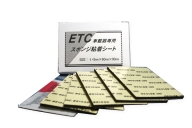 ETC用両面テープ